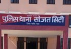 30 लाख लागत के साबुन से भरे ट्रक को माल सहित खुदबुर्द करने के मामले एक गिरफ्तार