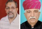 सर्वोच्च न्यायालय का राजस्थानी हित निर्णय सराहनीय - कविया एवं पहाड़िया 