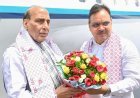 केंद्रीय रक्षा मंत्री राजनाथ सिंह का जोधपुर आगमन, मुख्यमंत्री ने की अगवानी*