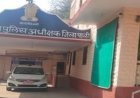 छेड़छाड़ करने वाले दो आरोपी गिरफ्तार