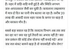 जोधपुर में पेयजल की स्थिति भयावह - गहलोत
