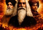 अमर शहीद कुंवर प्रताप सिंह बारहठ की स्मृति में 'शहीद वंदना कार्यक्रम' 24 मई को गुजरात में होगा आयोजित