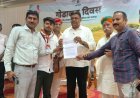 आईएफडब्ल्यूजे संगठन ने वन मंत्री को सौंपा ज्ञापन