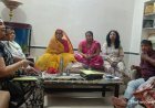 किशोरी व्यक्तित्व विकास  आवासीय शिविर  के संबंध में बैठक आयोजित