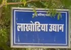 वन्दे गंगा जल संरक्षण जन अभियान 2026 का आगाज सोमवार से, 25 मई से 5 जून तक होंगे विविध आयोजन, जल संरक्षण करने का देंगे संदेश’