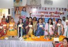 नारी न्याय सम्मेलन आयोजित