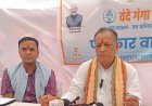 जल संरक्षण में मीडिया की अहम भूमिका - कुमावत