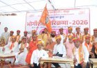 मारवाड़ की ऐतिहासिक एवं आध्यात्मिक परम्परा ‘भोगीशैल परिक्रमा-2026’ का विधिवत शुभारम्भ, ध्वज पूजन के साथ यात्रा प्रारंभ*