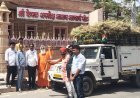 अच्छी पहल की चहुंओर सराहना   सामूहिक विवाह बचत से गौ माता को हरा चारा वितरण 