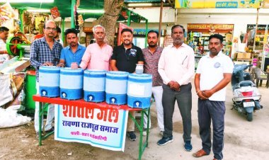 रावणा राजपूत समाज ने शीतल पेयजल से आमजन को दिलाई राहत 