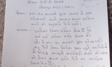 एक्स पी ओ.आर यू कम्पनी के विरुद्ध कार्रवाई को लेकर बुधवार को धरना प्रदर्शन