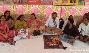 सर्वधर्म महिला शक्ति संस्था ने कलेक्ट्रेट के बाहर धरना देकर सौंपा ज्ञापन