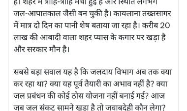 जोधपुर में पेयजल की स्थिति भयावह - गहलोत