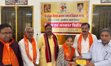 क्षत्रिय मेवाड़ा कलाल समाज विकास संस्था का शिक्षा एवं संस्कार शिविर सम्पन्न
