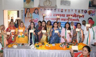 नारी न्याय सम्मेलन आयोजित