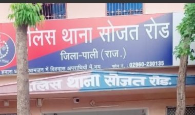 अवैध हथियार के साथ दो गिरफ्तार