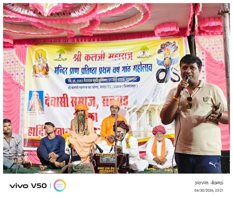 सवराड़ में कल्ला राठौड़ मंदिर की प्रथम वर्षगांठ मनाई