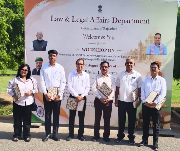 जयपुर में आयोजित राज्य स्तरीय विधिक कार्यशाला में पाली जिले के लोक अभियोजकों ने लिया भाग