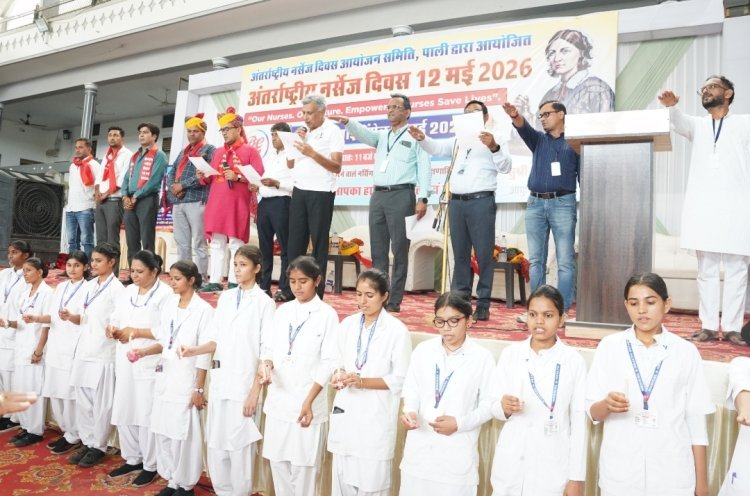अंतर्राष्ट्रीय नर्सेज दिवस का समारोहपूर्वक आयोजन