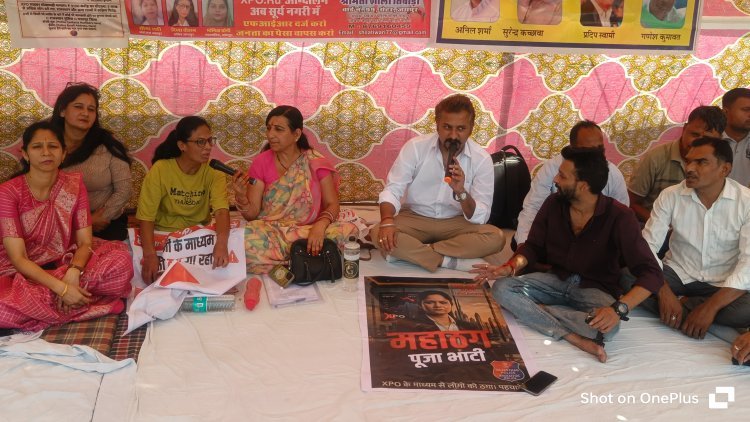 सर्वधर्म महिला शक्ति संस्था ने कलेक्ट्रेट के बाहर धरना देकर सौंपा ज्ञापन