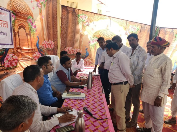 ग्राम पंचायत बोयल में विशेष जनसुनवाई का आयोजन