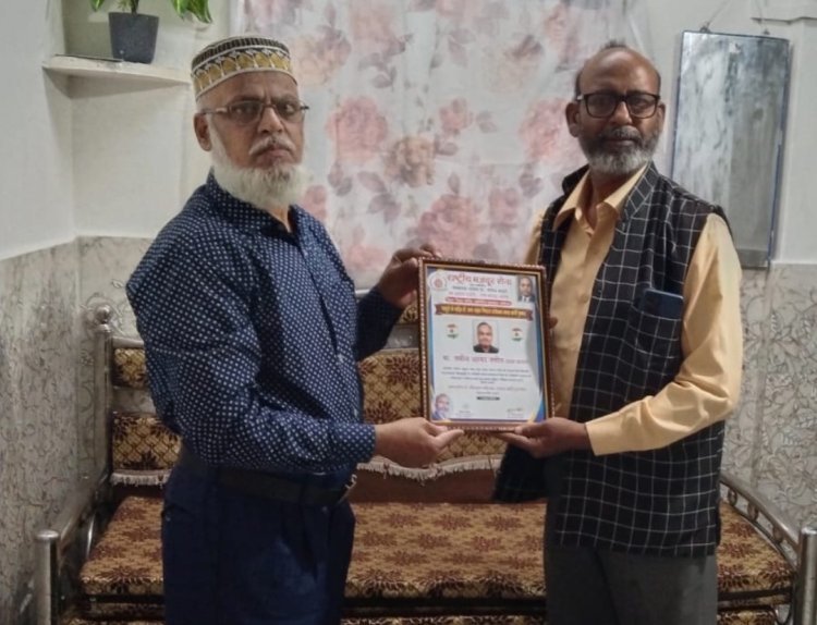 जमील अहमद जमील डा बाबासाहेब भीमराव अंबेडकर समाज क्रांति पुरस्कार से सम्मानित 