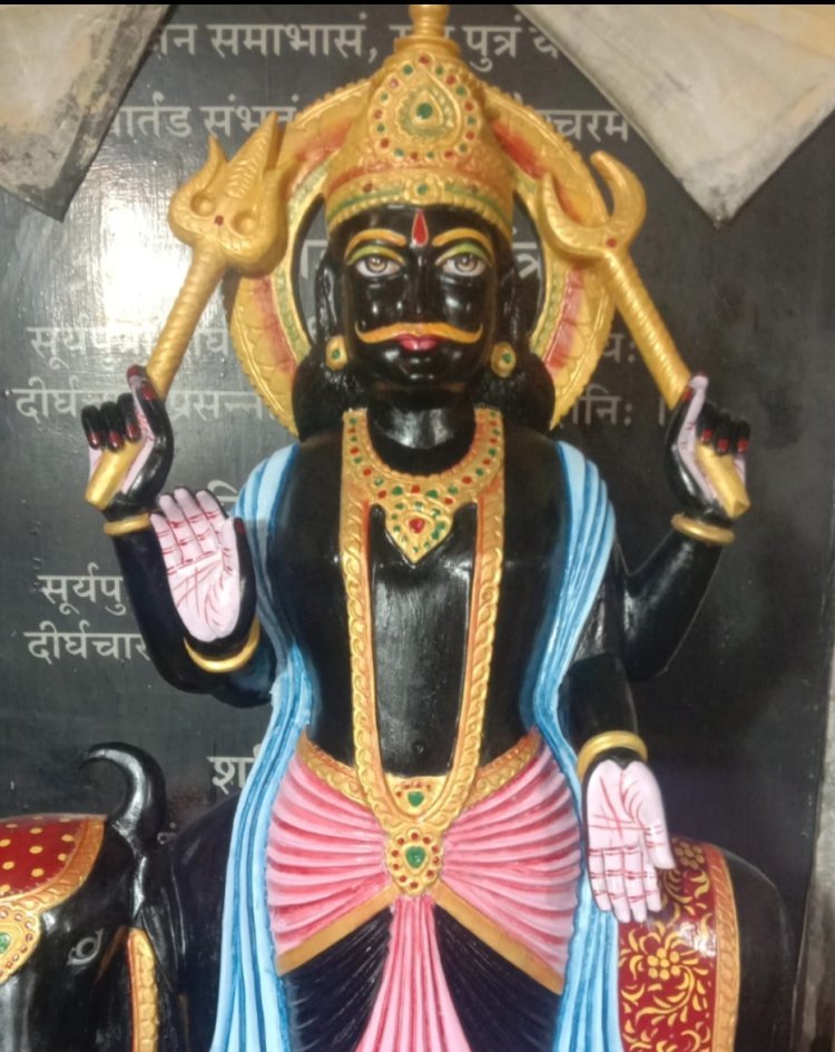 13 वर्षों बाद शनिवार को शनि जयंती शुभ फलदायक