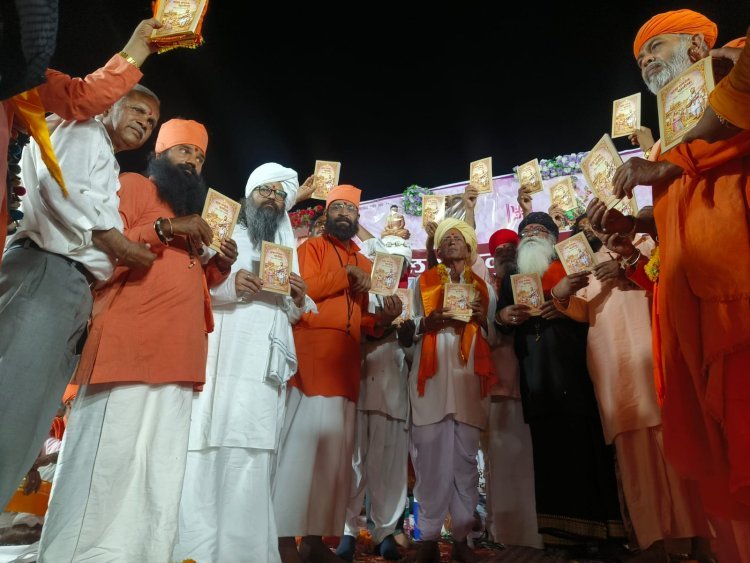 श्रीनाथ जी की पावन धरा पर अखिल भारतीय मेघ संत सम्मेलन का हुआ भव्य आयोजन  हमें शिक्षा, स्वास्थ्य, रोजगार पर विशेष ध्यान देना चाहिए : महंत डॉ नानकदास जी महाराज 