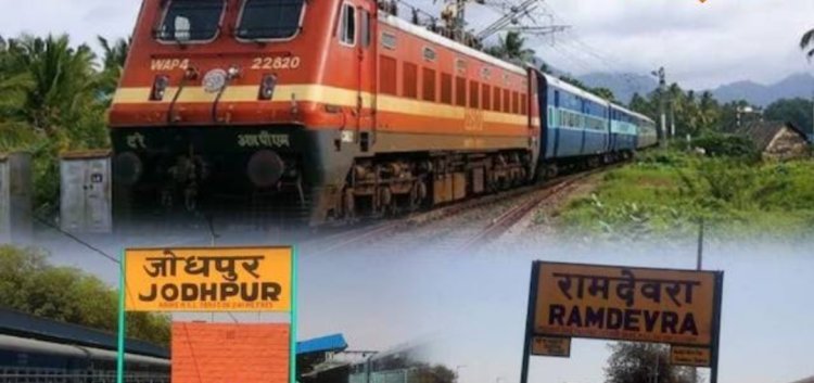 सोमवार को चलेगी जोधपुर-रामदेवरा- भगत की कोठी स्पेशल अनारक्षित ट्रेन