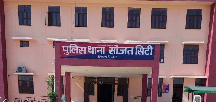 सोजत में अवैध गांजा बरामद