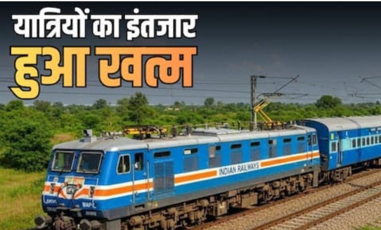 22 मई से शुरू होगी पाली-दिल्ली सीधी ट्रेन सेवा