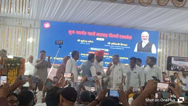 रेल मंत्री वैष्णव ने भुज दिल्ली एक्सप्रेस रेल को हरी झंड़ी दिखाकर किया रवाना