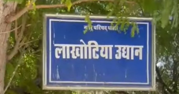 वन्दे गंगा जल संरक्षण जन अभियान 2026 का आगाज सोमवार से, 25 मई से 5 जून तक होंगे विविध आयोजन, जल संरक्षण करने का देंगे संदेश’