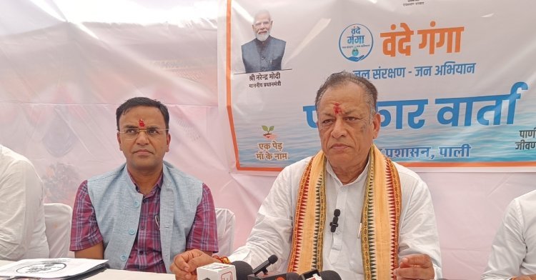 जल संरक्षण में मीडिया की अहम भूमिका - कुमावत