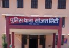 अवैध मादक पदार्थ स्मैक बरामद, 2 अभियुक्त गिरफ्तार,