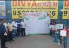 350 से अधिक लोगो ने हस्ताक्षर कर लिया वृक्षारोपण और साफ़ सफाई का संकल्प*