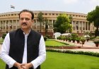 राज्यसभा में निर्विरोध चयन से निखरी नीरज डांगी की राजनीतिक प्रतिष्ठा