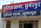 अवैध हथियार पिस्टल सहित आरोपी गिरफतार