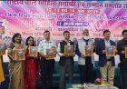 डीडीहाट में 3 दिवसीय राष्ट्रीय बालसाहित्य संगोष्ठी संपन्न