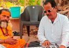 जोधपुर स्थापना दिवस पत्रकारों व विशिष्ट जनों का  होगा सम्मान, गणपत गणेश जोशी का होगा सम्मान, मीरा भक्ति सरोवर संध्या ka होगा आयोजन