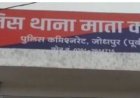 ढाई तोला सोने की कंठी लूटी   दो गिरफ्तार                 