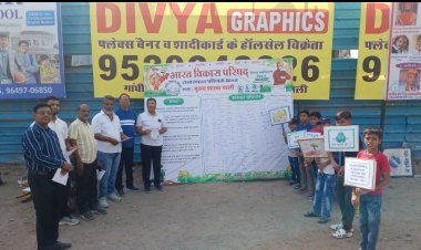 350 से अधिक लोगो ने हस्ताक्षर कर लिया वृक्षारोपण और साफ़ सफाई का संकल्प*