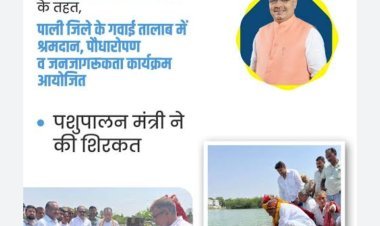 वंदे गंगा जल संरक्षण जन अभियान के तहत 25 मई से 5 जून तक विभिन्न विभागों द्वारा आयोजित किए विविध कार्यक्रम*