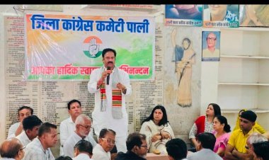 कांग्रेस की कार्यक्रम पूर्व रणनीतिक महत्वपूर्ण बैठक