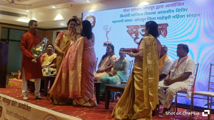 बालिकाओं का संस्कारित होना जरूरी -चौधरी