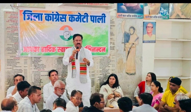 कांग्रेस की कार्यक्रम पूर्व रणनीतिक महत्वपूर्ण बैठक