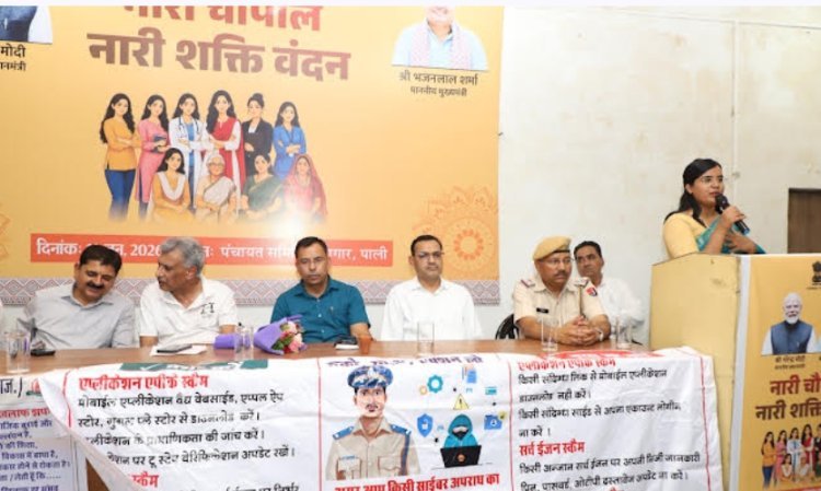 महिला सशक्तिकरण की दिशा में अनूठी पहल- जिला मुख्यालय पर सजी ‘‘नारी चौपाल’’’