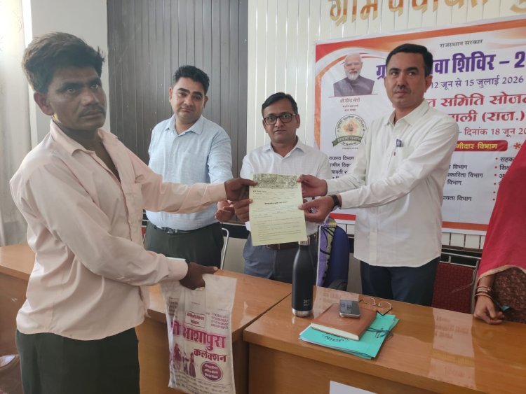 ग्राम पंचायत गुडा कलां में "ग्रामीण सेवा शिविर 2026" का हुआ आयोजन 