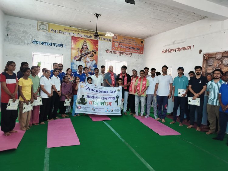 वीसोच कॉलेज सियाट में 'योग संगम' का भव्य आयोजन: