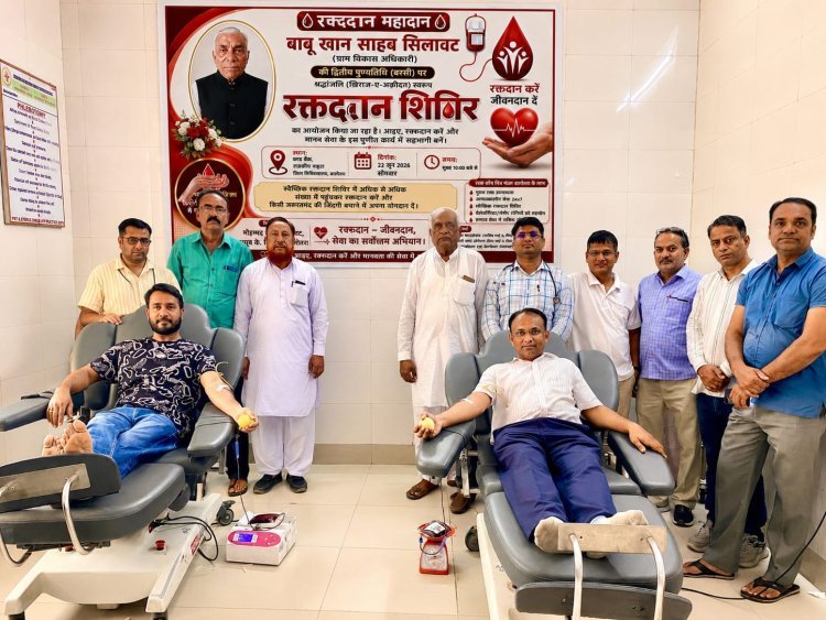 पुण्यतिथि पर सेवा का संकल्प: बाबूखान सिलावट की याद में स्वैच्छिक रक्तदान शिविर का आयोजन